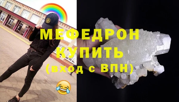 мет Белоозёрский