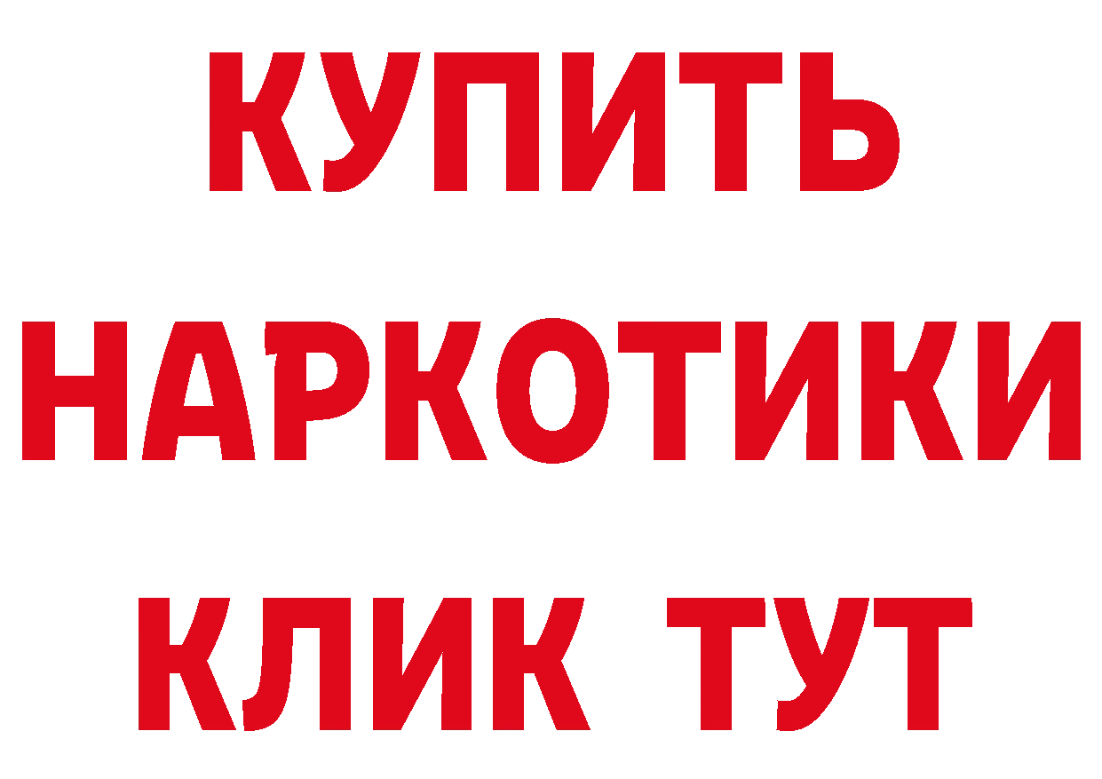 БУТИРАТ Butirat зеркало сайты даркнета кракен Западная Двина