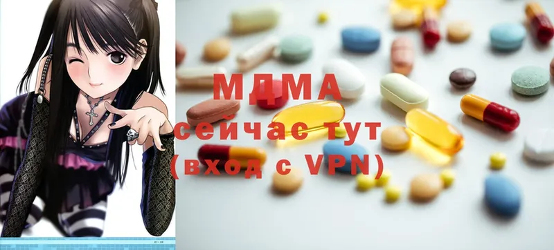 купить наркотики сайты  Западная Двина  MDMA молли 